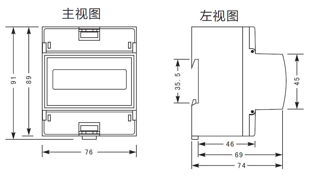 4P单相导轨式多功能电能表