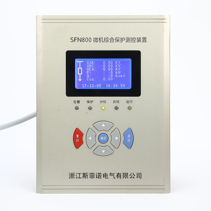 SFN800微机综合保护测控装置